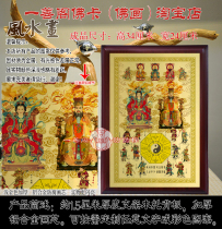 Xuanlong Emperor nine-day Xuanwu portrait Six-ding six-jia altar figure Xuanlong Emperor altar figure decoration