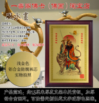 Zhang Tianshi Portrait of Zhang Daoling Ancestral Tianshi Statue decoration