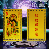 Fu Lu Shouxi Fortune Figure Buddha Card Traditional fairy auspicious character painting Traditional gold card
