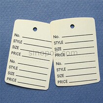 Inventory management White riding seam hole label packaging paper card clothing price tag tag can tear double label