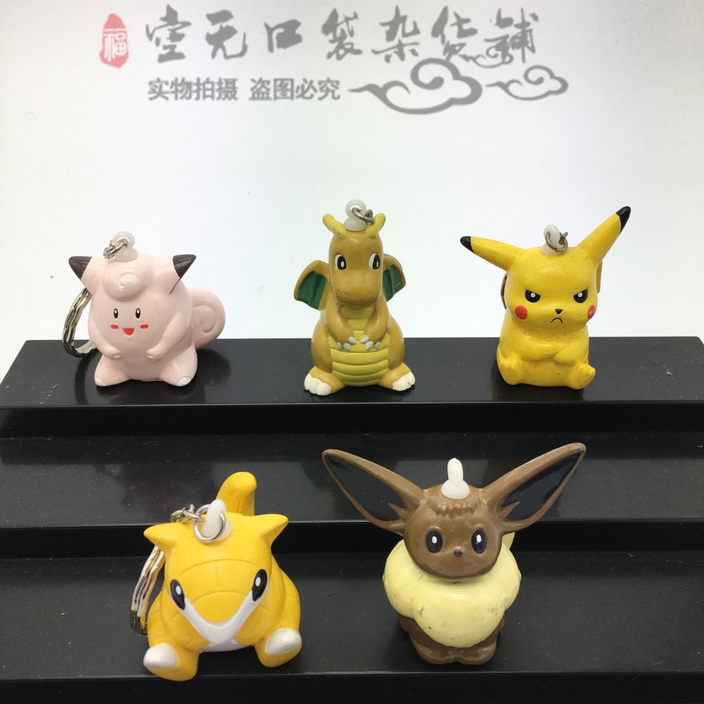 宠物小精灵/神奇宝贝/口袋妖怪 眼镜厂挂件 快龙皮卡丘伊布皮皮_7折
