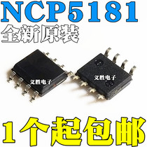 New Original NCP5181 NCP5181DR2G 5181 LCD Power Chip SOP8 Bond 8 Pin