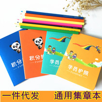 Children and childrens points set stamp this growth honor manual student training passport book