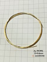 Diameter 0 6mm gold silk pure gold silk high pure gold silk gold silk Au 99 99