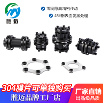 ZJM expansion sleeve diaphragm coupling Expansion sleeve elastic single diaphragm coupling ZDJM ZJM02 ZJM03 45 steel