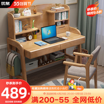 Solid wood writing table Children study table and chairs suit can lift and regulate primary and middle school students home desk shelf composition