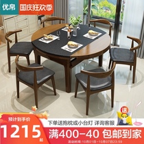 Solid wood dining table and chair combination household small apartment Firestone dining table with induction cooker retractable folding round dining table