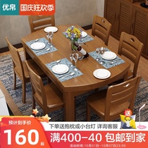 Full solid wood dining chair home comfortable back chair economical dining table chair round table dining table matching stool