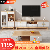 Nordic Wind Full Wood TV Cabinet Tea Table Combination Modern Minima TV Cabinet Guest Hall Furniture Ground Cabinet Economy Type