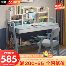 Full solid wood desk children girl can lift and study table and chairs boys primary and middle school students writing desk desk