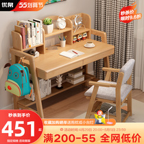Children solid wood desk study table and chairs suit minimalist home bedroom primary and middle school students writing table lift