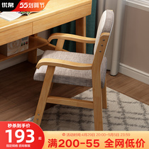 Nordic Solid Wood Book Table And Chairs Can Lift Children Students Learn Chair Writing Chair Home Computer Chair Backrest Stool