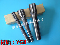 Straight shank alloy reamer 22 1 22 2 22 3 22 4 22 5 22 6 22 7 22 8 22 9