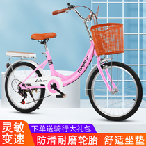 Childrens bicycle womens 7-10-15 year old student variable speed bicycle 20 inch 24 inch boy and girl princess