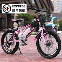 Bicycle children 7-10-12-year-old boy bicycle student mountain bike 20 inch 22 inch boy girl