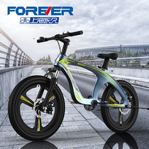 Permanent childrens bicycle boy 6-9-12 years old youth racing 18 20 22 inch student bicycle