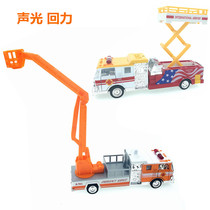 Simulation of sound and light return fire truck alloy plastic ladder truck Childrens Model 3-year-old boy toy car