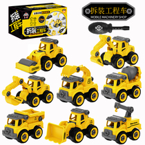 Screw disassembly engineering car toy childrens assembly 8 years old 6 puzzle set assembly boy removable excavator