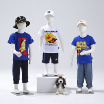 Childrens model props childrens clothing store model full body software model can wear clothes shoes model shelf display stand