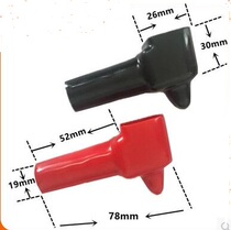 Car battery connector protective cover PVC insulation protective cap wire harness terminal insulation sleeve battery clip