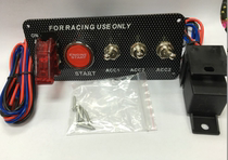 12V light switch car modification one-key start circuit modification combination installation switch