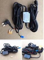 Take the electrical depress line driving recorder dedicated depressure line power treasure 12-24V pressure down line take electrical appliances