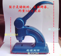 Steel seal Custom steel seal word mold steel seal Steel seal machine Steel seal shelf Manual steel seal machine Copper seal