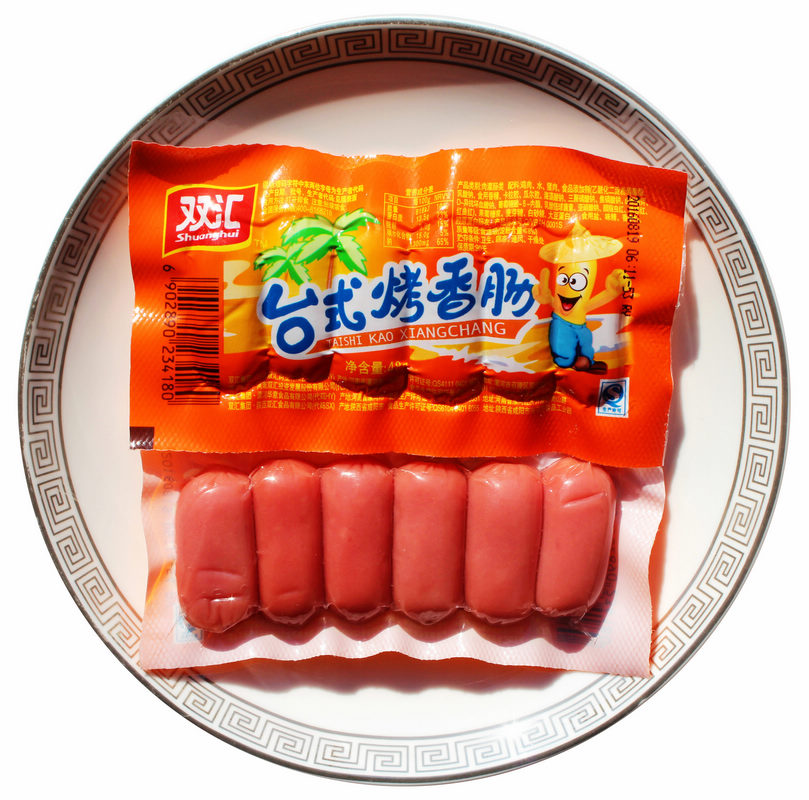 【宝隆达食品专营店】双汇台式烤香肠48g*5个原味香肠烧烤火锅火腿肠