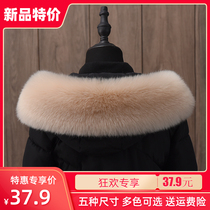 Fur mens and womens general-purpose coats cotton coats collars down pie overcoming single-sale caps imitation fox fur raccoon fur