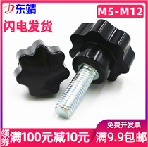 (M5 M6 M8 M10 M12) Seven-star handle Bakelite screw 7 star plum handle hand screw bolt