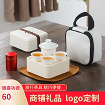 Chaoshan outdoor mini kung fu travel tea set ceramic small set simple travel carrying bag gift custom logo