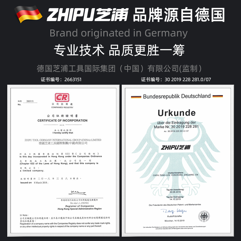 germany zhipu cutting machine steel heavy multi-functional high-power profile wood metal electric cutting machine