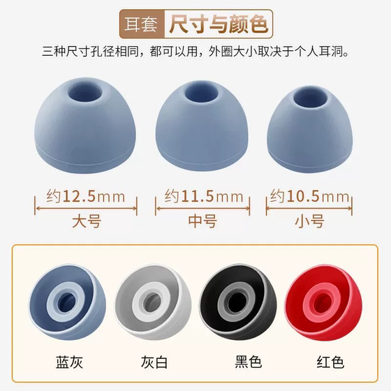 Edifier W280NB 스포츠 반쪽에 적합한 목이있는 Bluetooth 이어폰 커버 이어 버클 커버 W280BT 이어 캡 귀 날개 이어 브래킷 W280X 실리콘 캡 소프트 접착제 플러그 V3 이어 커버 교체 액세서리. Edifier W280NB 스포츠 반쪽에 적합한 목이있는 Bluetooth 이어폰 커버 이어 버클 커버 W280BT 이어 캡 귀 날개 이어 브래킷 W280X 실리콘 캡 소프트 접착제 플러그 V3 이어 커버 교체 액세서리.
