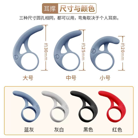 Edifier W280NB 스포츠 반쪽에 적합한 목이있는 Bluetooth 이어폰 커버 이어 버클 커버 W280BT 이어 캡 귀 날개 이어 브래킷 W280X 실리콘 캡 소프트 접착제 플러그 V3 이어 커버 교체 액세서리. Edifier W280NB 스포츠 반쪽에 적합한 목이있는 Bluetooth 이어폰 커버 이어 버클 커버 W280BT 이어 캡 귀 날개 이어 브래킷 W280X 실리콘 캡 소프트 접착제 플러그 V3 이어 커버 교체 액세서리.