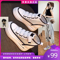 Daan Liangjin thin mesh Breathable High thick bottom high board shoes leather small white shoes womens shoes cabinet gold with excellent products