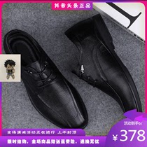 Lian Chengs small shop leather shoes counter high-end boutique mens shoes business casual shoes fashion versatile breathable deodorant shoes