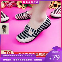 Zhu eleven department store 2021 old Beijing mother retro ethnic style cloth shoes soft bottom soft surface comfortable wear-resistant womens shoes