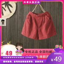 Lang Shenglan clothing summer large size casual cotton shorts womens loose high waist thin thin model wild wide leg pants B7