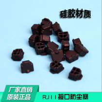 RJ11 interface dust plug cover cover Notebook Internet Cat telephone line interface socket distribution box protective cap