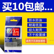 PUTY domestically made TZ2-425 coated label sign machine with printed paper red bottom white character 9MM PT-E100B label belt