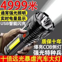 Flashlight light rechargeable super bright small xenon special forces home outdoor portable multifunctional led long spot lamp