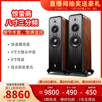 PAIYON Yang Jingzhe merchants P81 eight-inch three-point frequency big steamed bread high-fidelity fever hifi landing speaker
