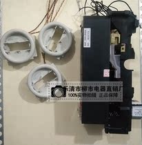 Intelligent universal circuit breaker DW45 special intelligent trip over current protection controller KSTST-M type