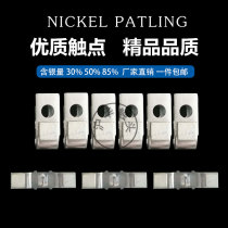 AC contactor contact CJX1-75 85A half silver 50% brand General