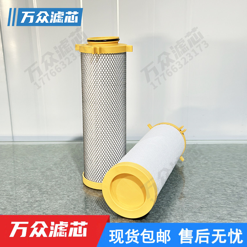 Фильтр 替代派克激光切割冷干机滤芯e020/030/045/080/100/150-gp/he/ac
