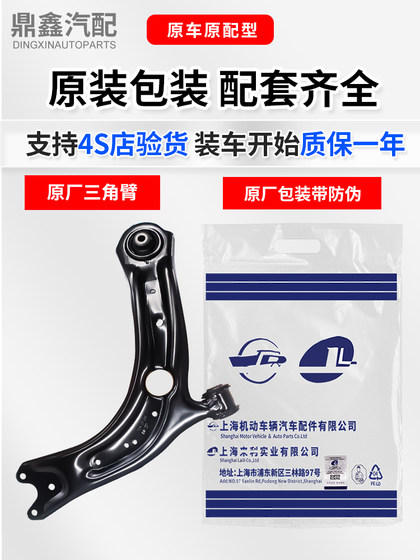 Lingdu Tiguan L Tuan에 적응 New Passat Matten B8 Octavia Golf 7 Tuyue Triangle Arm Hem Lingdu Tiguan L Tuan에 적응 New Passat Matten B8 Octavia Golf 7 Tuyue Triangle Arm Hem