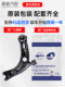 Lingdu Tiguan L Tuan에 적응 New Passat Matten B8 Octavia Golf 7 Tuyue Triangle Arm Hem Lingdu Tiguan L Tuan에 적응 New Passat Matten B8 Octavia Golf 7 Tuyue Triangle Arm Hem