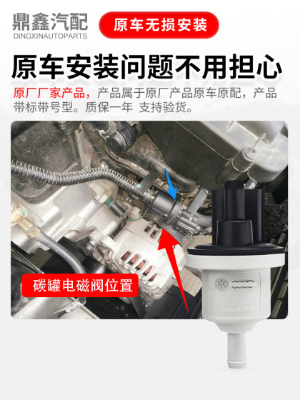 폭스 바겐 오리지널 새로운 산타나 폴로 라비 나 크리스탈 루이 린 루이보 제타 활성탄 캐니스터 솔레노이드 밸브 제어 밸브 폭스 바겐 오리지널 새로운 산타나 폴로 라비 나 크리스탈 루이 린 루이보 제타 활성탄 캐니스터 솔레노이드 밸브 제어 밸브