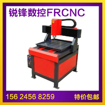 6060 Jade Engraving Machine Small Computer 3D Engraving Machine CNC Agate Jade Engraving Machine