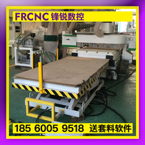 Automatic tool change row drill furniture processing center panel furniture assembly line plate automatic feeding and cutting machine